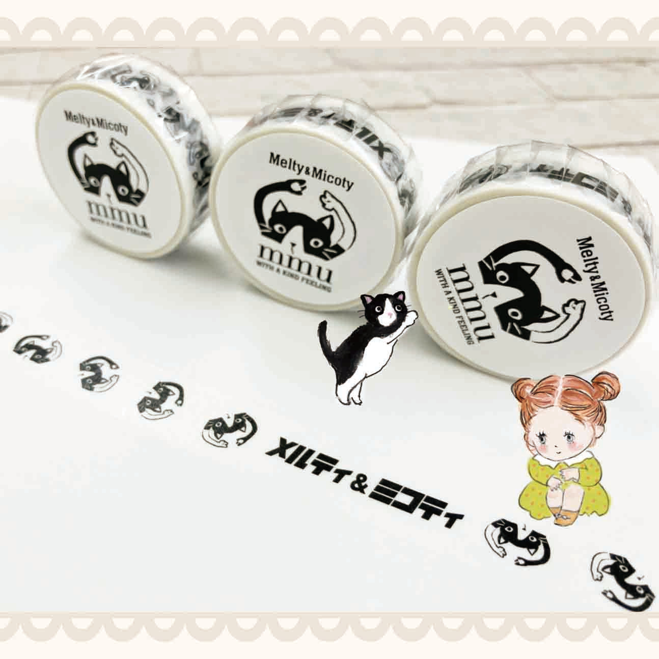 Melty&Micoty メルティのマスキングテープ(単品)