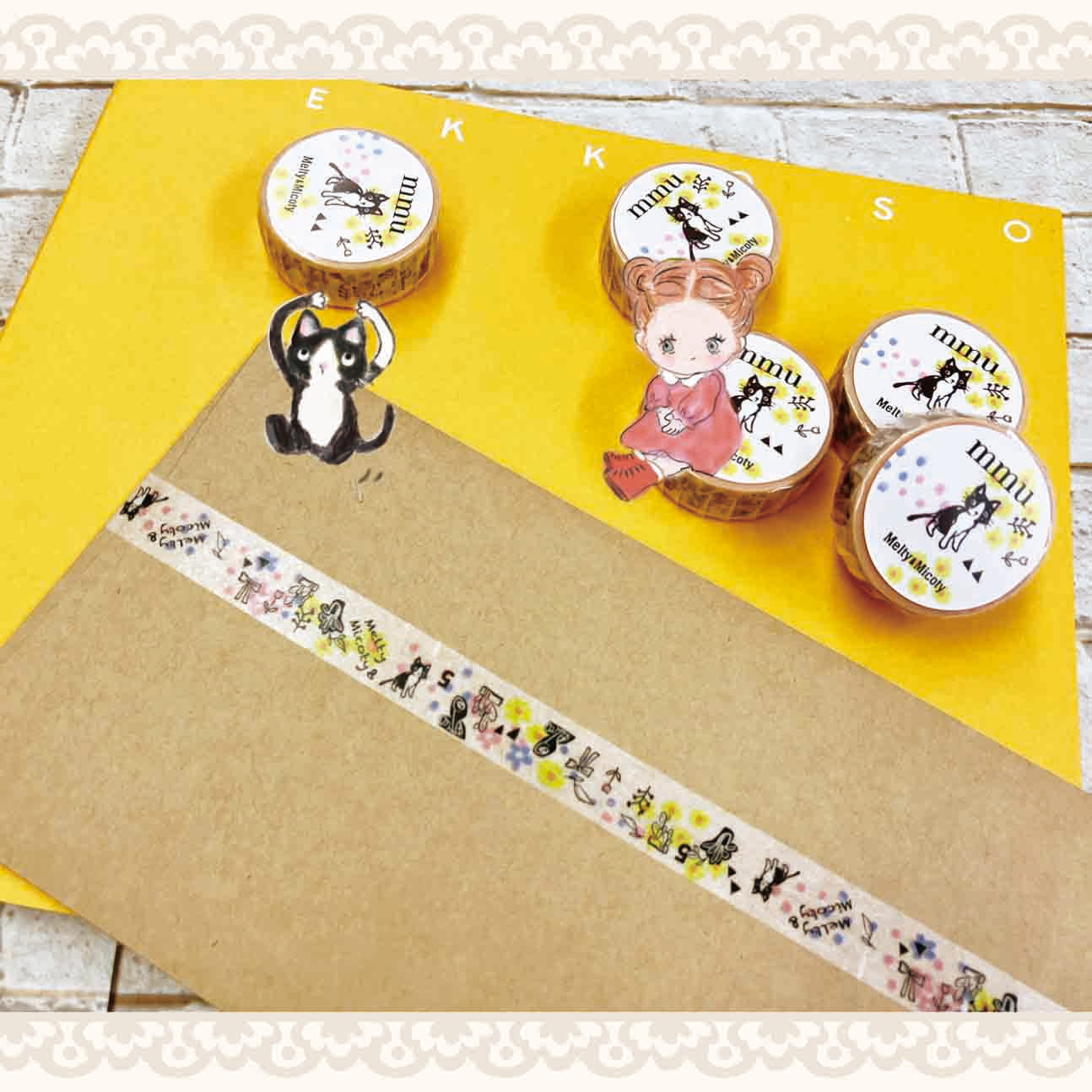 Melty&Micoty メルティのマスキングテープ(単品)