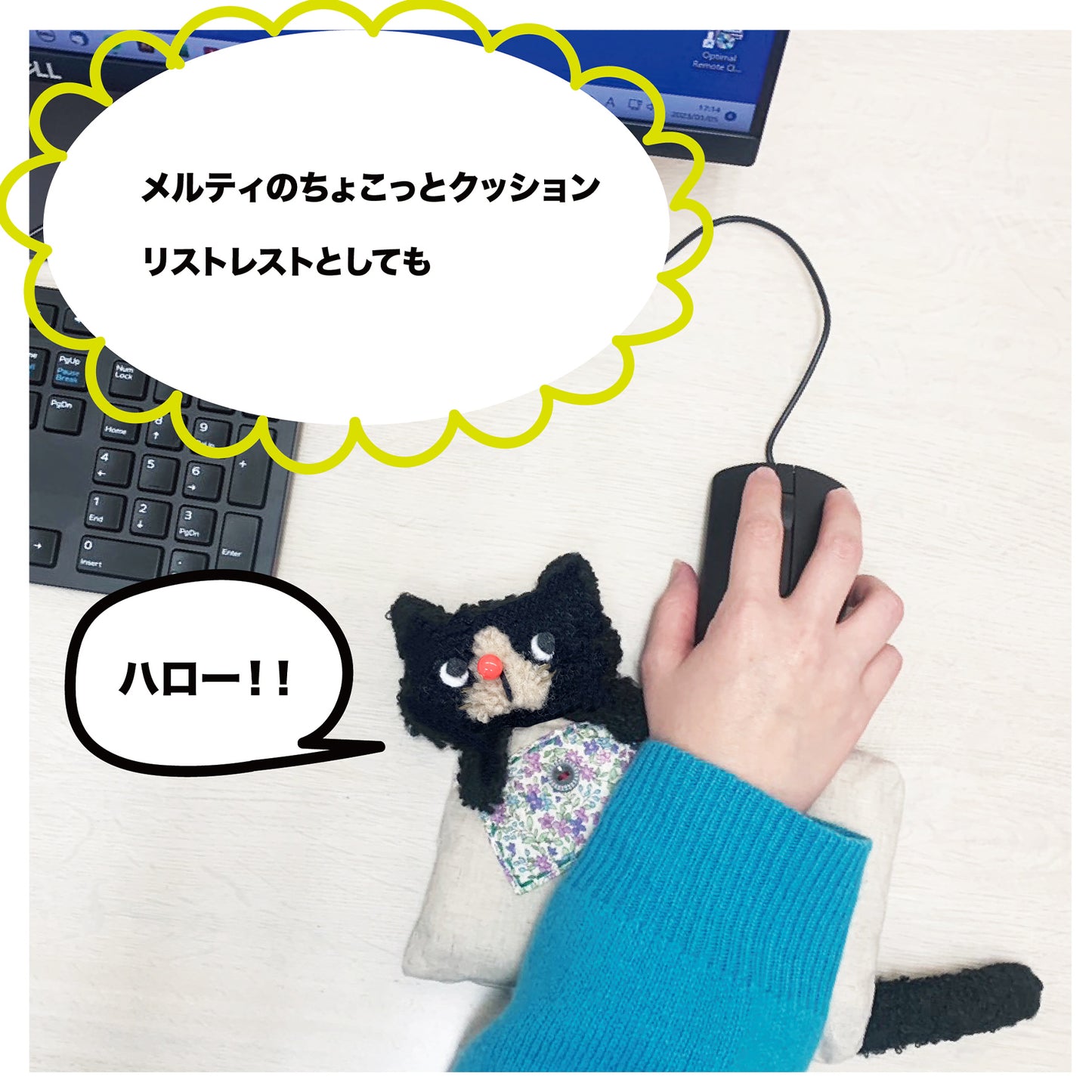 Melty&Micotyぬいぐるみ メルティのちょこっとクッション