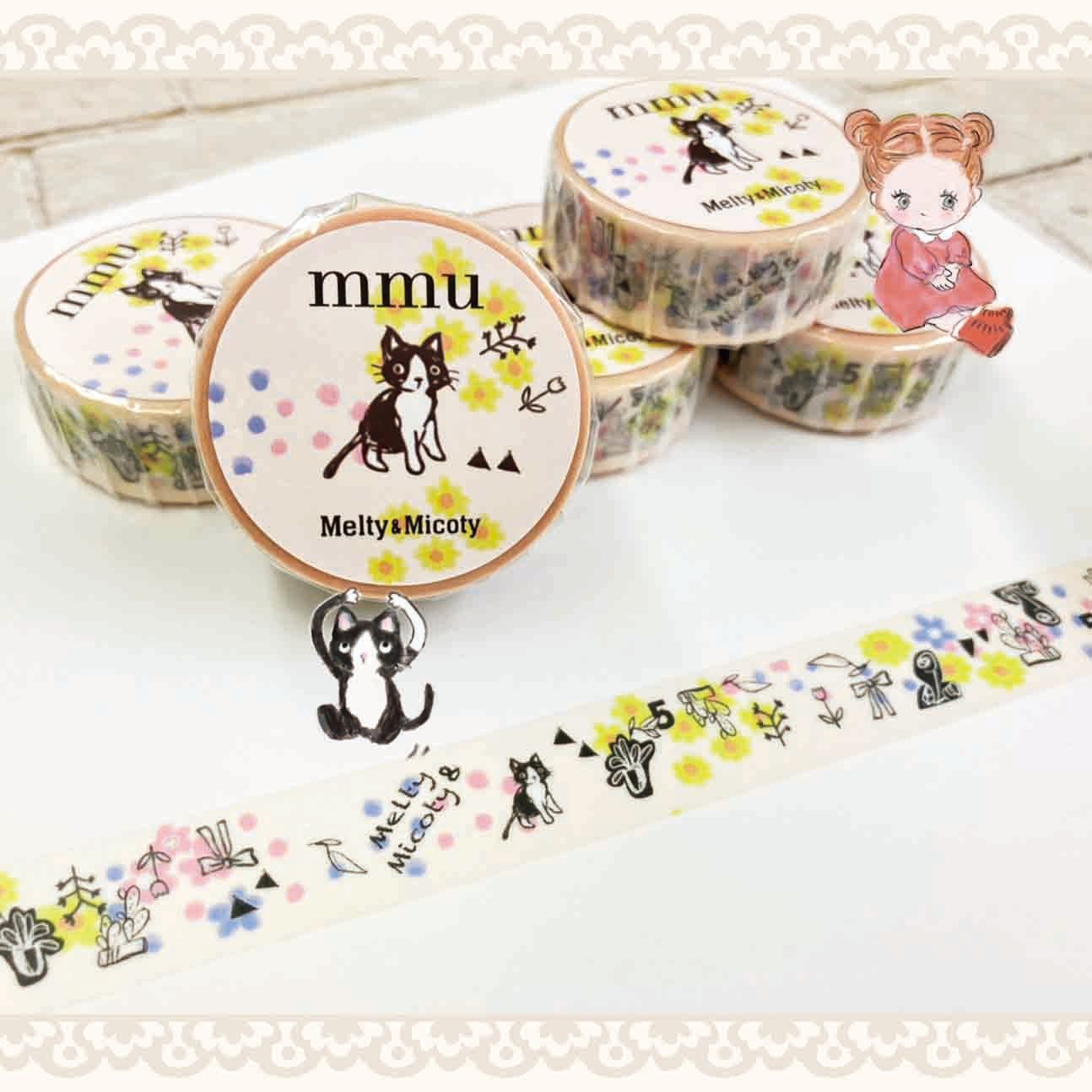 Melty&Micoty メルティのマスキングテープ(セット)