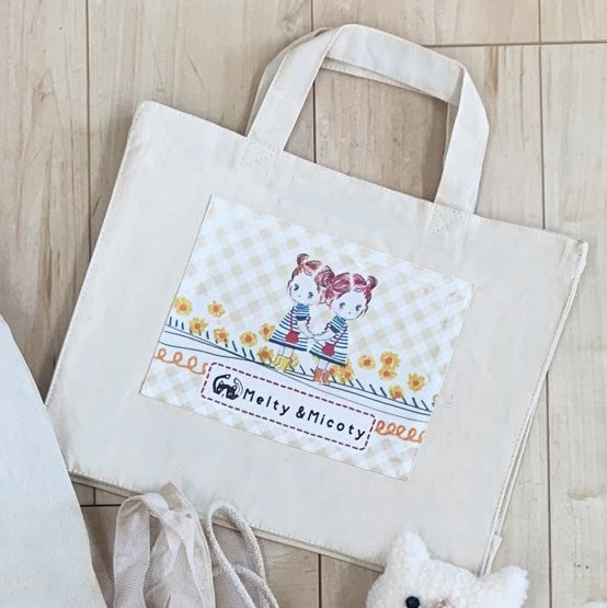 Melty&Micotyとお友達バッグ ツインズミコティ レッスンバッグ(名前入れ可)
