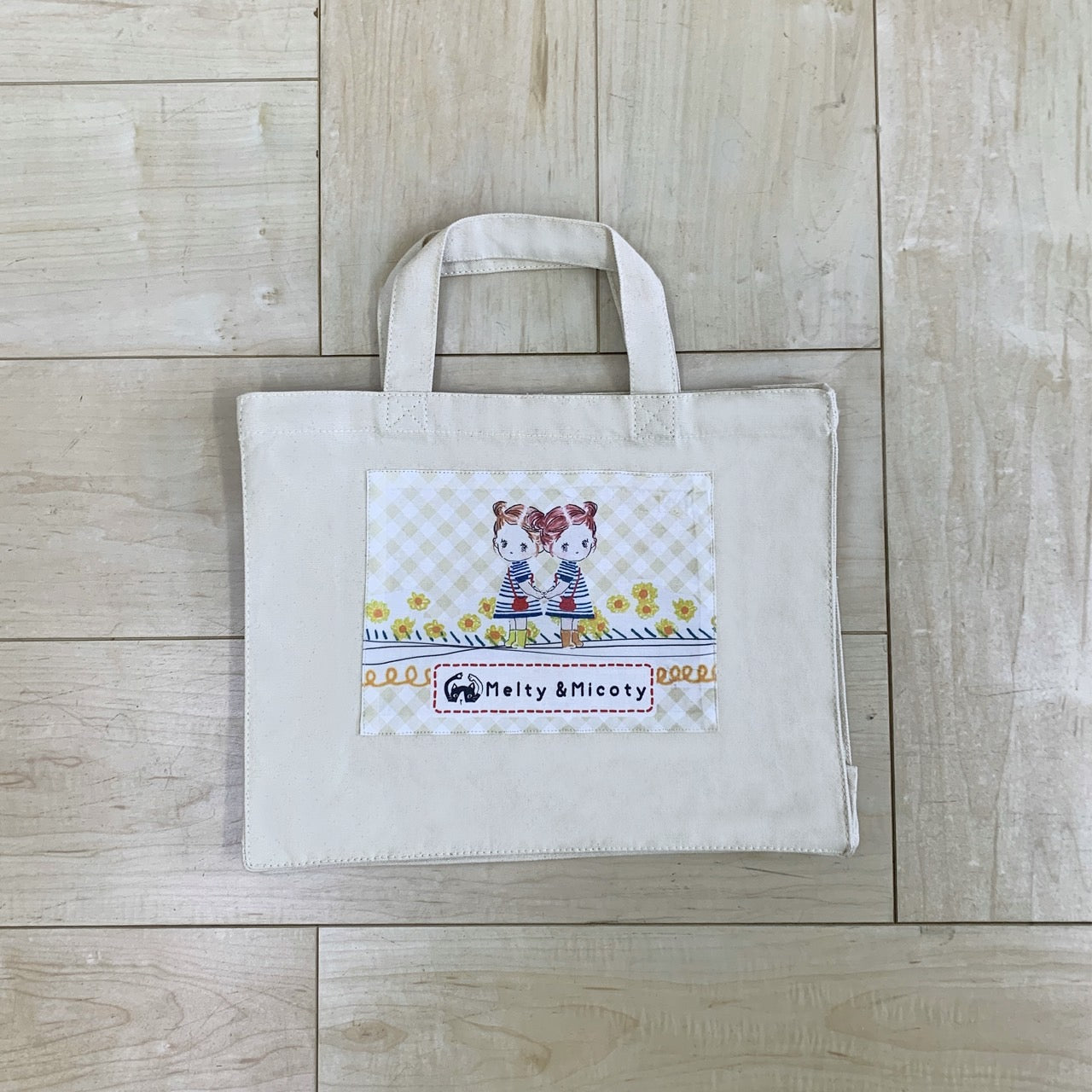 Melty&Micotyとお友達バッグ ツインズミコティ レッスンバッグ(名前入れ可)