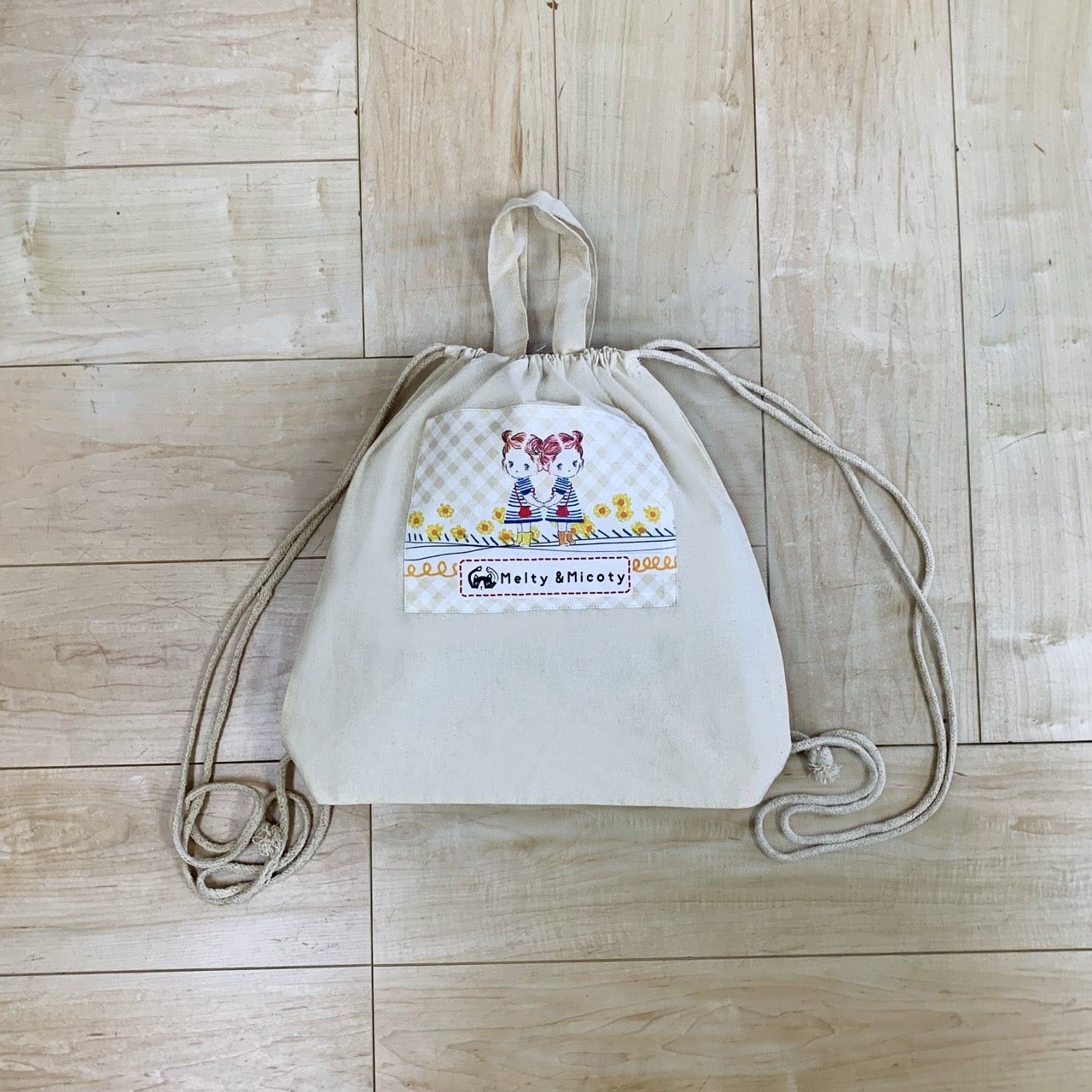 Melty&Micotyとお友達バッグ 名前入れ可 入園入学3点セット ツインズミコティバッグ