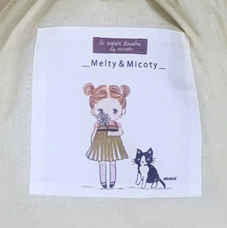 Melty&Micotyとお友達バッグ 名前入れ可 入園入学3点セット かすみ草ミコティバッグ
